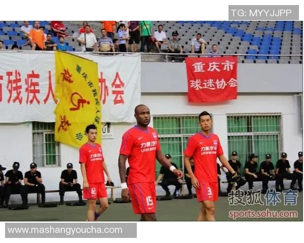 力帆与华夏对决结果揭晓比赛精彩瞬间回顾与分析