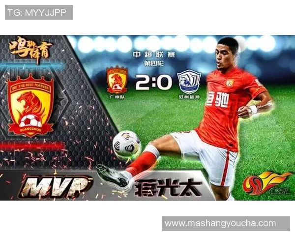 浙江金牛与广州队对决分析及比赛前景展望