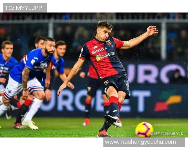 热那亚与罗马最新对战数据分析及球队状态评估 热那亚与罗马最新对战数据分析及球队状态评估