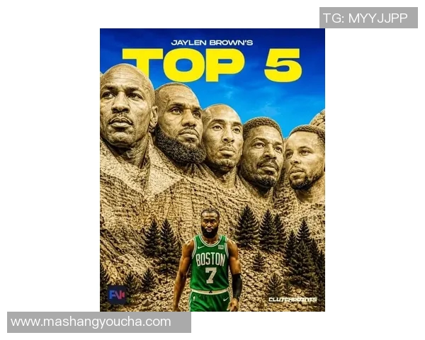 杰伦布朗的崛起之路：从新秀到NBA明星的成长历程与挑战