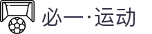 必一·运动(B-Sports)官方网站